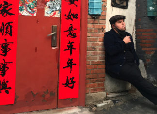 Del Barrio para China Del Barrio para china JOVEN DE ESPERANZA “ROGELIO AGUILAR INSPIRA”