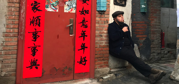 Del Barrio para china JOVEN DE ESPERANZA “ROGELIO AGUILAR INSPIRA”