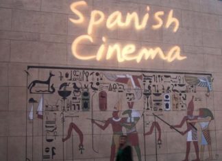 La Recent Spanish Cinema unirá un formato digital con los autocines