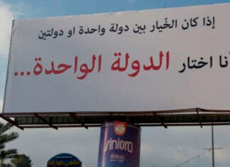 ¿Sobrevivirá la solución de dos Estados a esta nueva escalada entre Israel y Hamás?