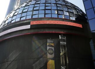 La bolsa mexicana avanza 0,05 % y su índice registra nuevo máximo con 60.679,53 unidades Bolsa
